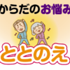 Thumbnail of related posts 132