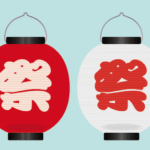 上館町会交流祭