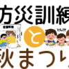Thumbnail of new posts 090