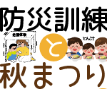 Thumbnail of new posts 145